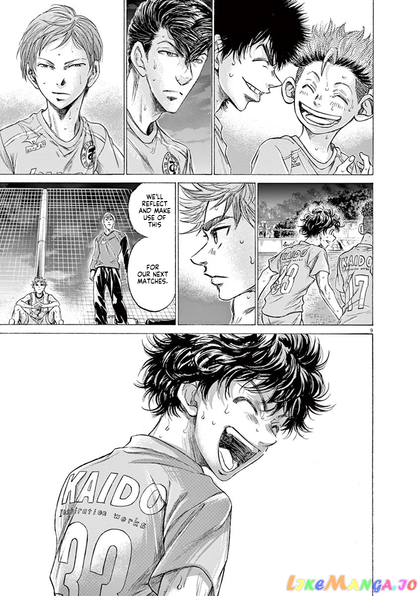 Ao Ashi, Chapter 170 image 16